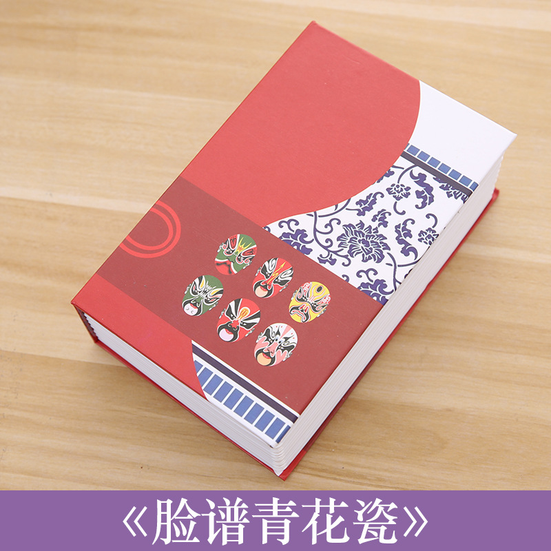 Picture of One-piece delivery safe box piggy bank mini storage box safe box crafts book password key box insurance