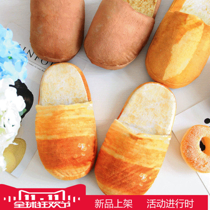 Simulation plush toy food bread hamburger toast winter home soft bottom non-slip plush shoes