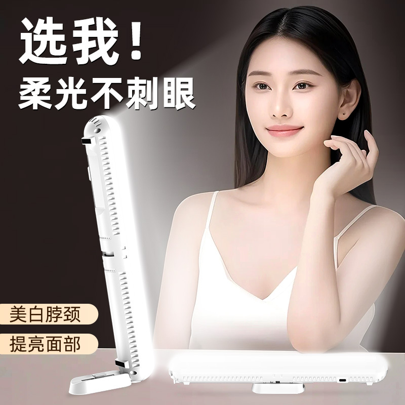Mobile Phone Live Photography Chin Lighting Light Portable Outer Photography Hand-held Beauty Portraits Special Strip Neck Pattern Light