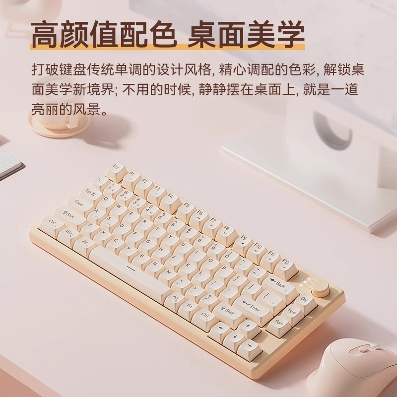 Picture of Ultra-quiet gaming keyboard wired film mechanical hand feeling e-sports girls office computer notebook typing