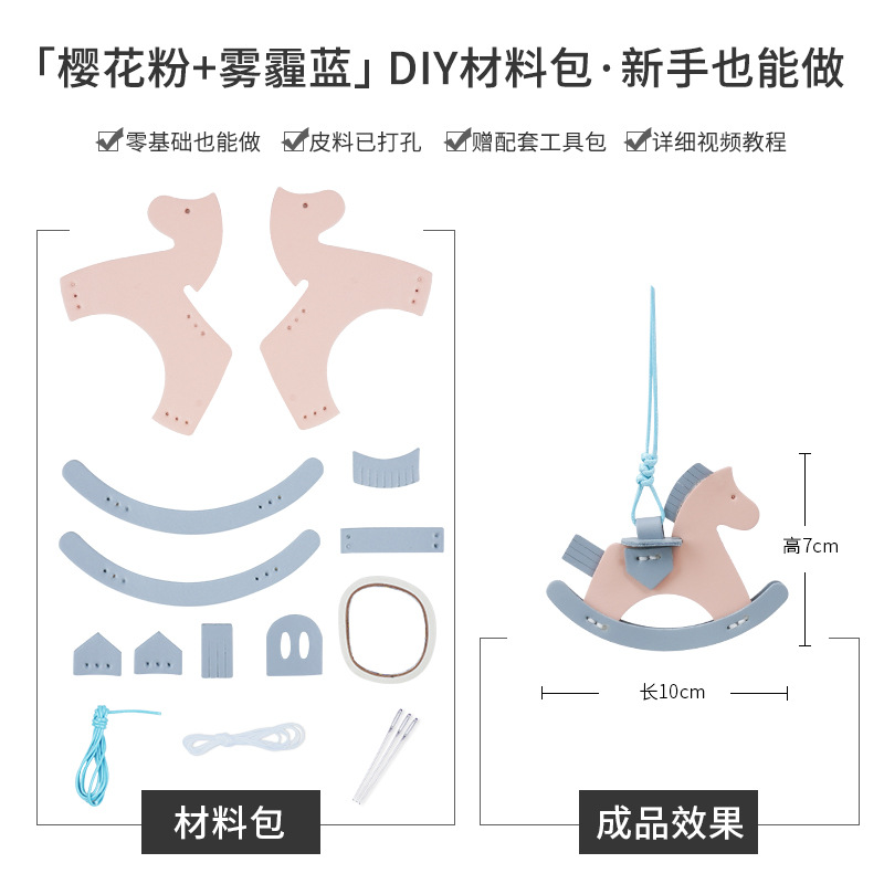 Picture of Factory wholesale rocking horse pendant bag decorative leather handmade pony pendant car pendant cowhide material bag