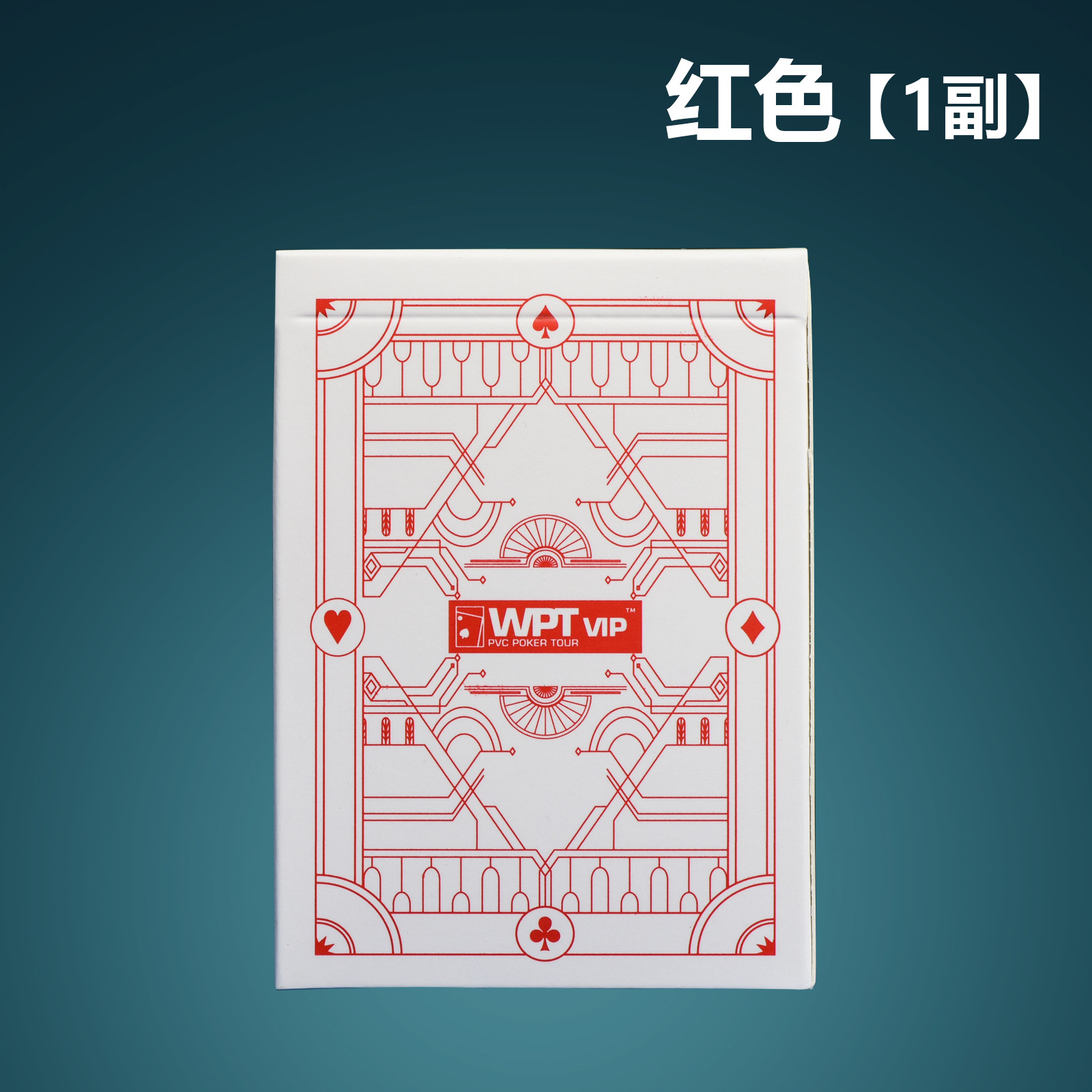 Picture of WPT Event Texas Hold'em Big Font 32 Silk Thickened Cloth Mosquito Fine Sand Wide Brand PVC Brand New Plastic Poker