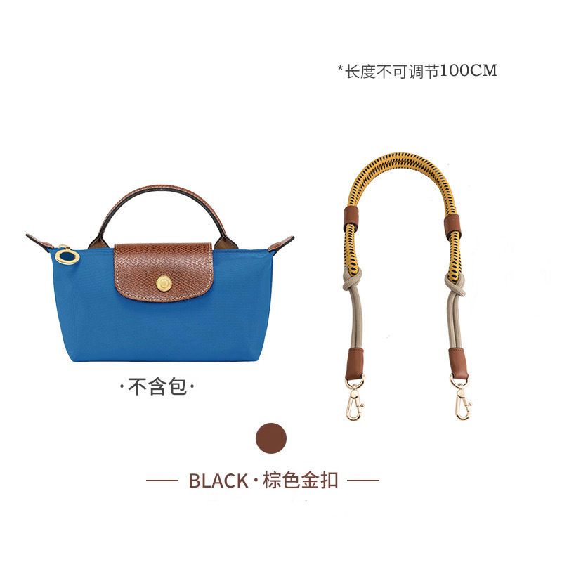 Picture of Factory direct Longxiang mini bag shoulder strap Longxiang longcham mini dumpling bag transformation strap rope