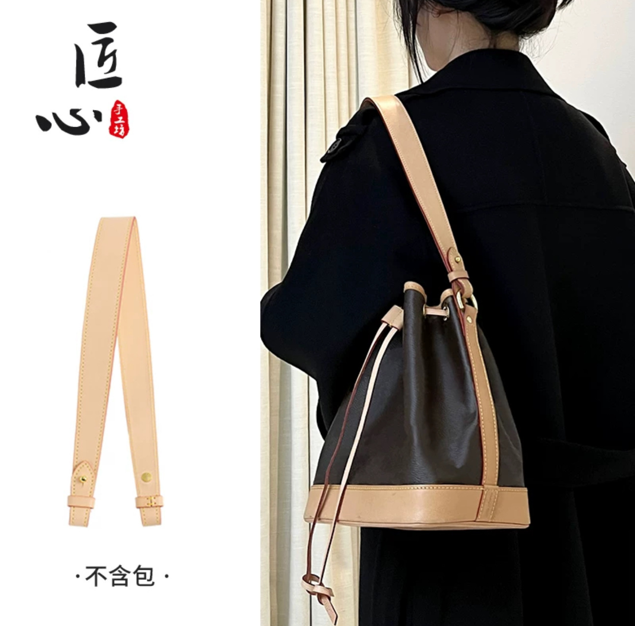 Picture of Factory Direct Selling Old Flower Bag Shoulder Strap speedy20 Vegetable Tanned Leather Bag Strap Mahjong Baguette Bag Leather Strap