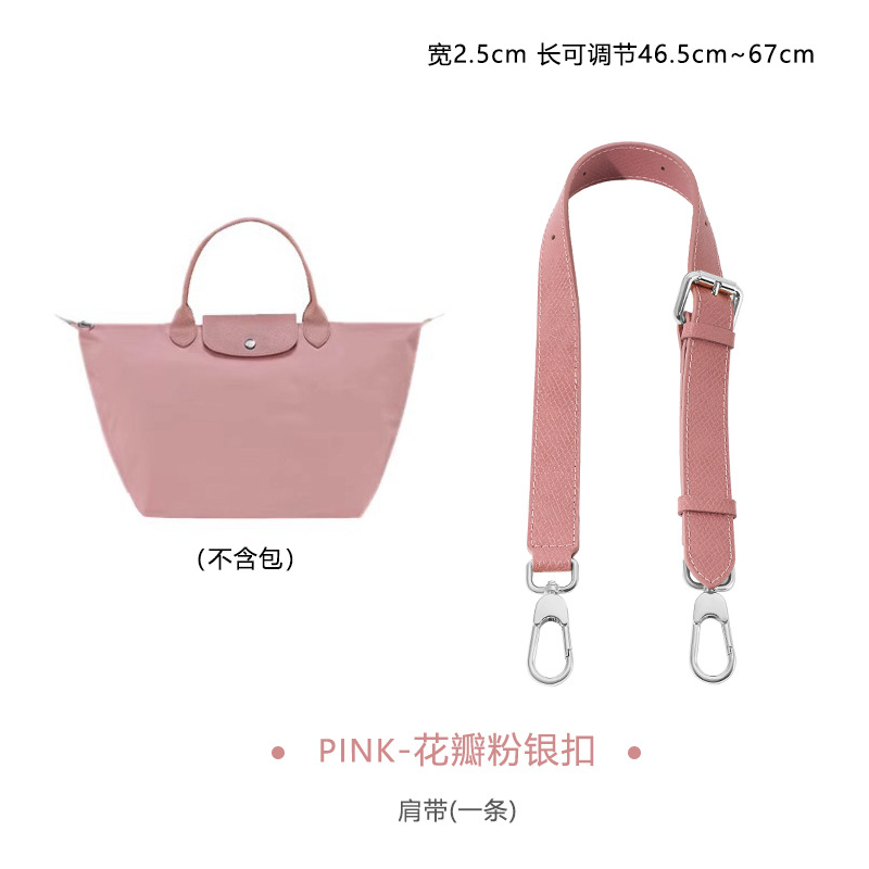 Picture of Ma Huangshi Short Handle small size Medium Punch-Free Reformed Shoulder Strap Dumpling Bag Back Wide Shoulder Strap Single Shoulder Back