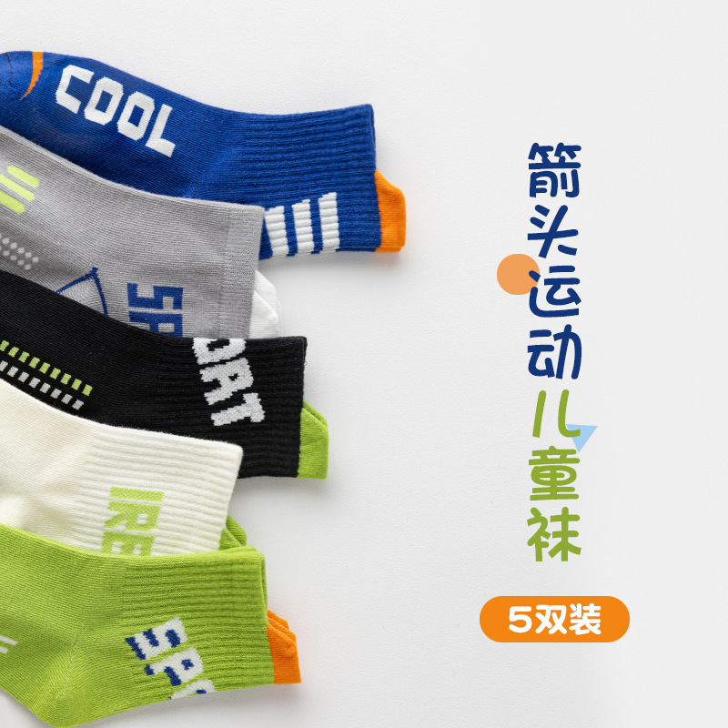 Picture of Children's socks spring and autumn cotton mid-calf length socks boys boys sports tide socks teenagers students autumn and winter cotton socks