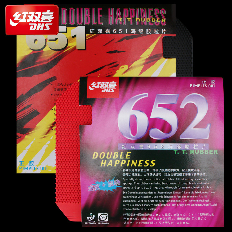 Picture of Red Shuangxi Table Tennis Rubber 651 652 Positive Adhesive Granule Attack Granule