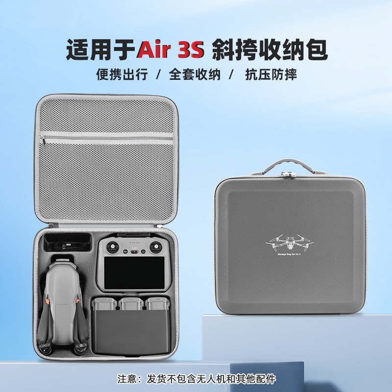 Suitable for dji Dajiang AIR3S Storage Bag Drone AIR3 Portable Shoulder Bag Portable Case Messenger Bag Accessories