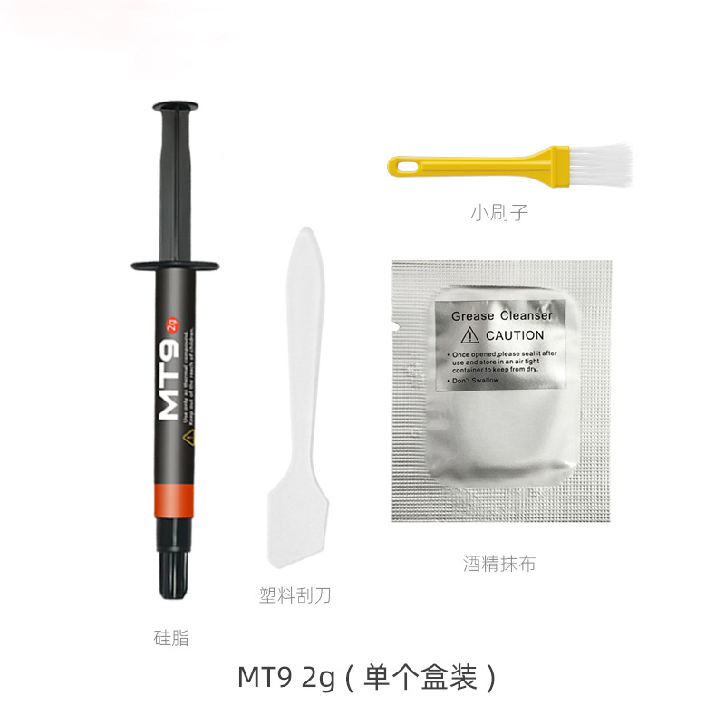 Picture of Coolmoon Mt10 Silicone Thermal Paste Computer Cpu Graphics Card 18.8W High Conduction Cooling Needle Tube Thermal Silicone Grease