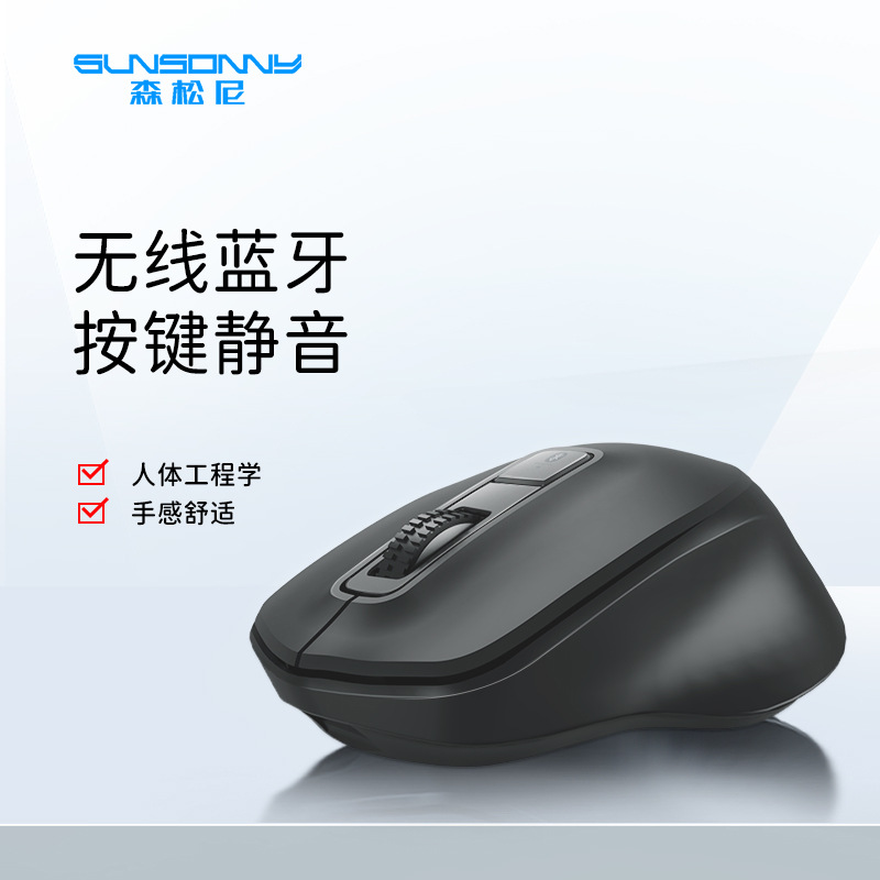 Picture of Sensoni R4 Bluetooth Wireless 2.4g Dual Mode Mouse Laptop Tablet Universal Wireless Silent Mouse
