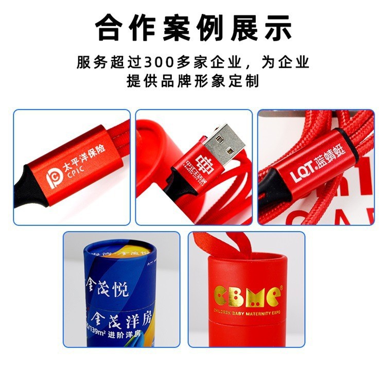 Picture of Factory wholesale one-to-three data cable for Huawei Android three-in-one data cable Apple fast charge gift logo