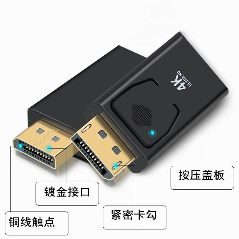 Standard dp to hdmi head Displayport tohdmi4k30hz HD video adapter adapter