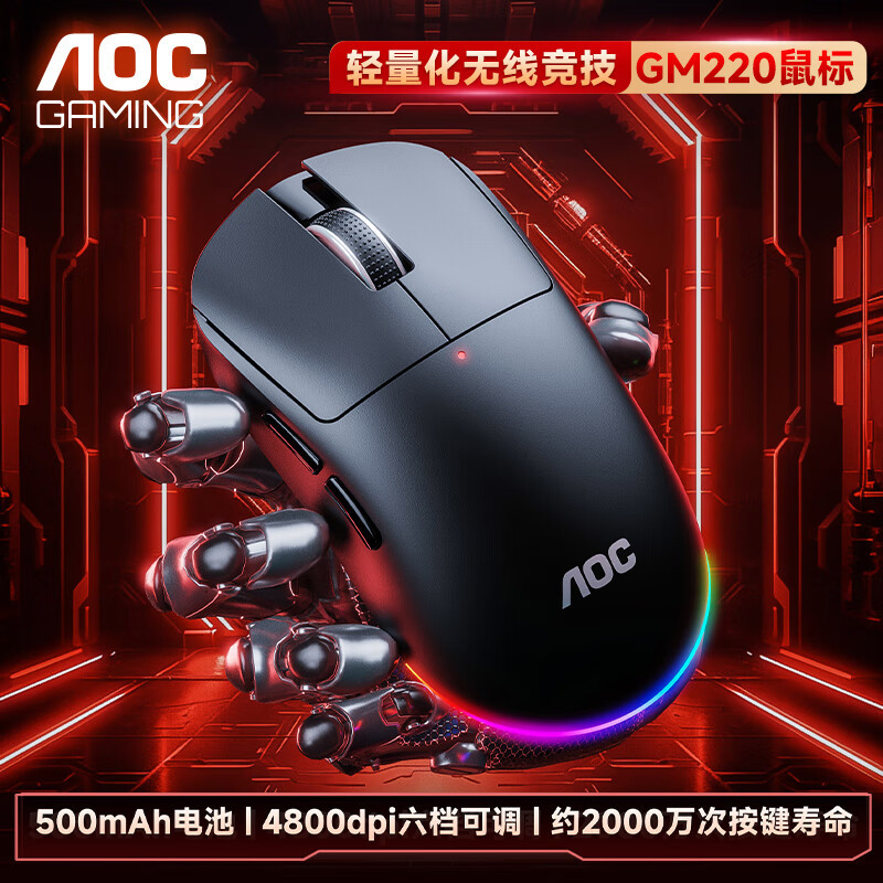 Aoc Gm220 Wireless Bluetooth Three-Mode Mouse Rgb Office Gaming Rechargeable Mouse Laptop
