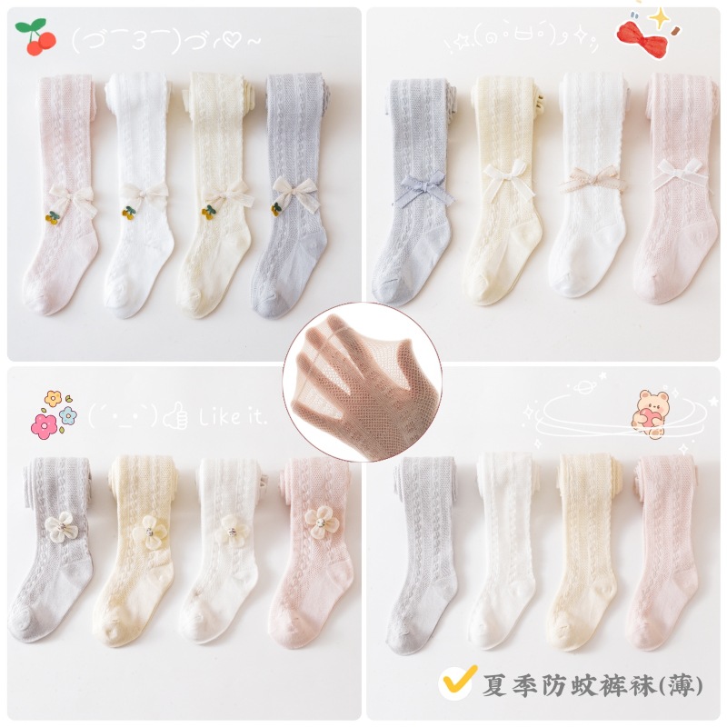 23 Girls' Summer Thin Breathable Tights for Baby Girls, Cute Children's Infant Anti-Mosquito Mesh Socks
