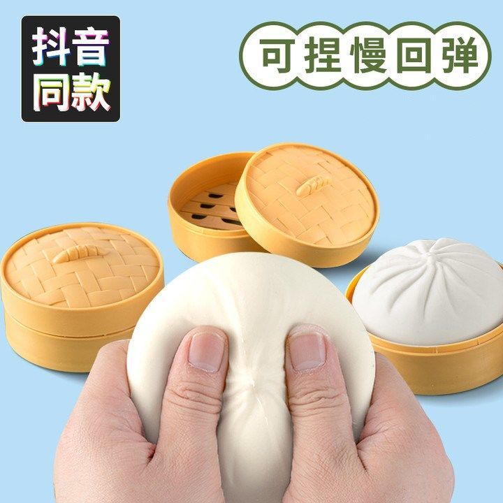 Internet Celebrity Barbecued Pork Bag Toy Sand Sculpture Simulation Fake Buns Decompression Soft Steamer Size Adult Tricky Vent Artifact Music