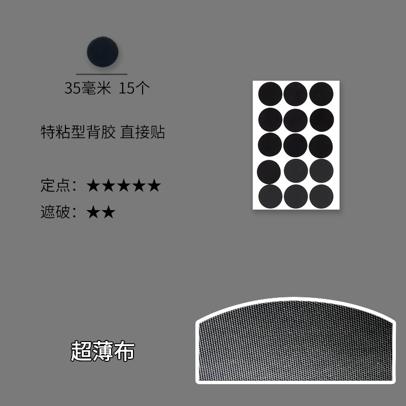 Picture of Billiard Table Felt Positioning Stickers, Cue Ball Spot Stickers, Tablecloth Ball Placement Stickers, Repair Green Tablecloth, Hole Patching, Table Mud Protection