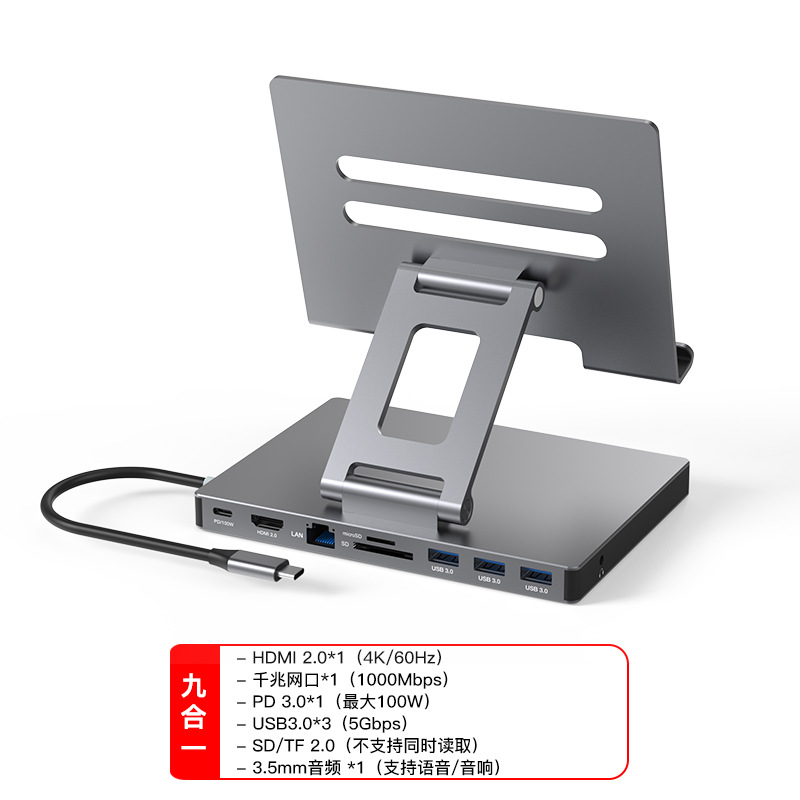 Picture of type-c docking station 4k60hz gigabit port usb3.2 splitter mobile phone tablet rotating bracket expansion dock