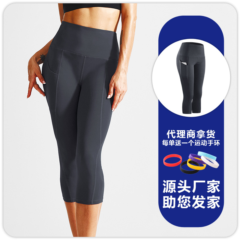 Picture of Yoga Pants Women's High Waist Hip-lifting Elastic Summer Naked Capri Pants Quick-drying Breathable Outer-wear Running Tight Sports Pants