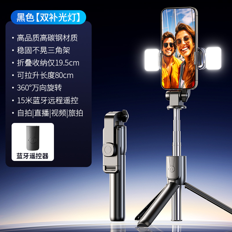 Picture of Anti-shake mobile phone selfie stick Bluetooth remote control handheld PTZ camera artifact mobile phone bracket stabilizer tripod