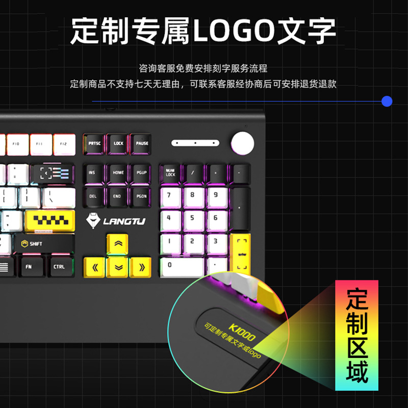 Picture of Langtu K1000 Game Mechanical Keyboard Mouse Headset suit Blue and Black Red Axis Electric Competition Customer-made Hand-held Computer