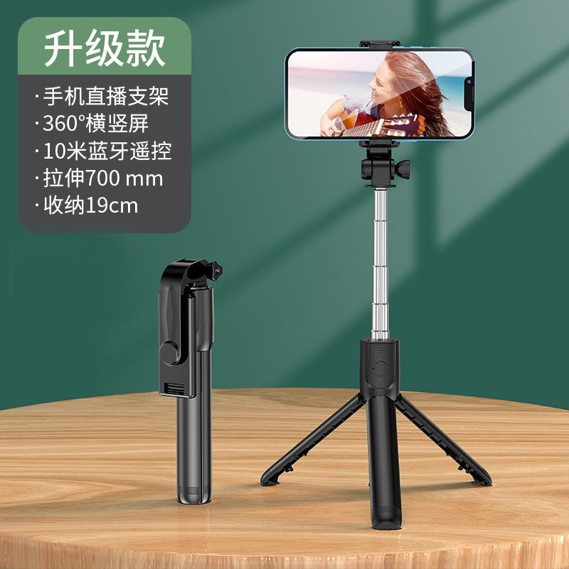 Picture of Mobile phone Bluetooth selfie stick umbrella type floor tripod detachable beauty light convenient handheld selfie artifact