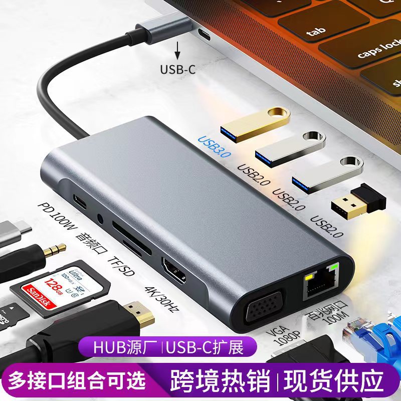 Picture of Cross-border 11in1usb3.0hub hub for Apple laptop multi-function typec docking station