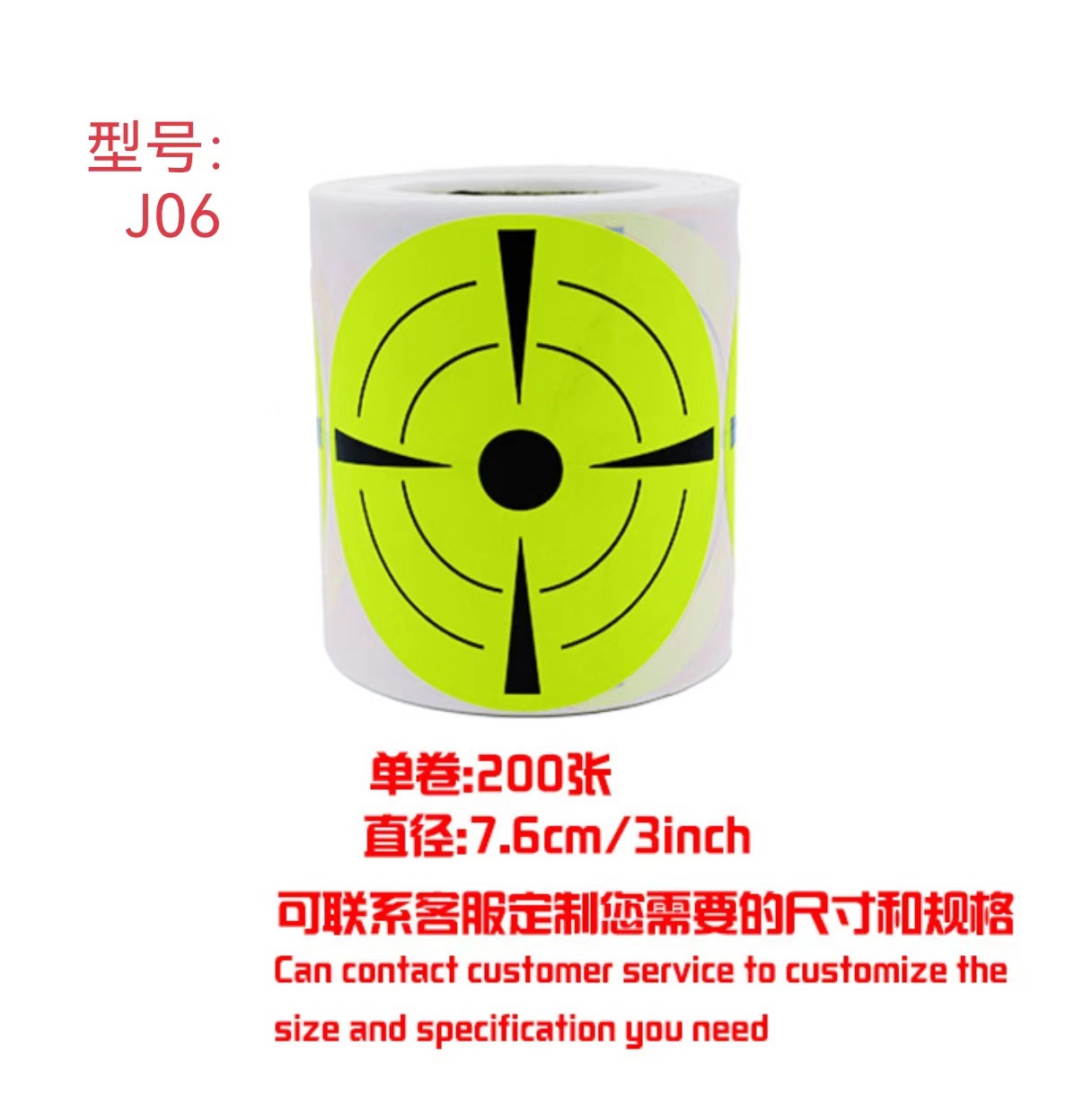Picture of Shooting target paper wholesale 200 sheets/roll training site outdoor self-adhesive half-body humanoid sticker ring slingshot practice