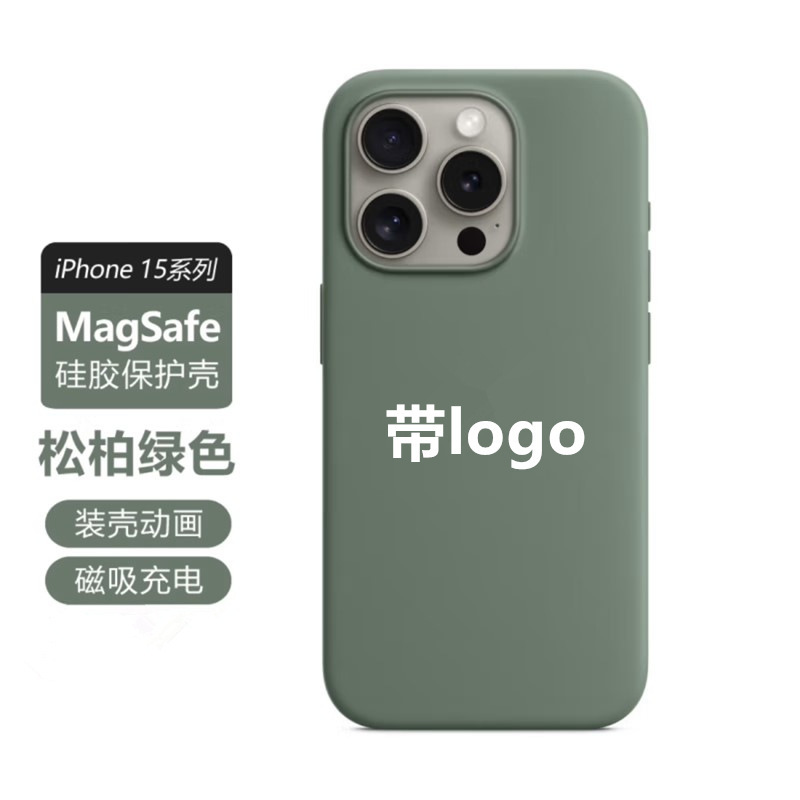 Picture of Liquid Silicone Magnetic iPhone15Pro Phone Case All-inclusive Magsafe Apple 15 Drop-resistant Protective Case