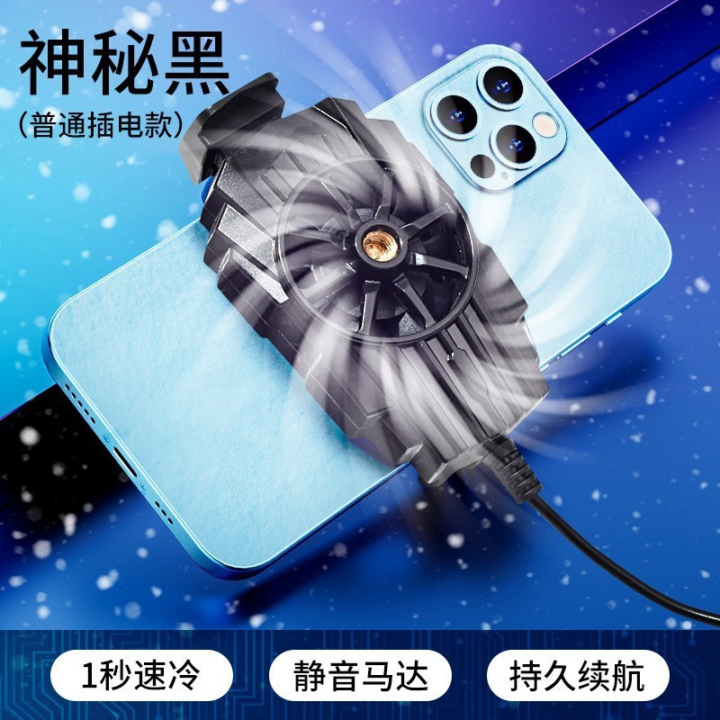 Picture of New mobile phone radiator chicken king game cooling mute semiconductor explosion artifact fan