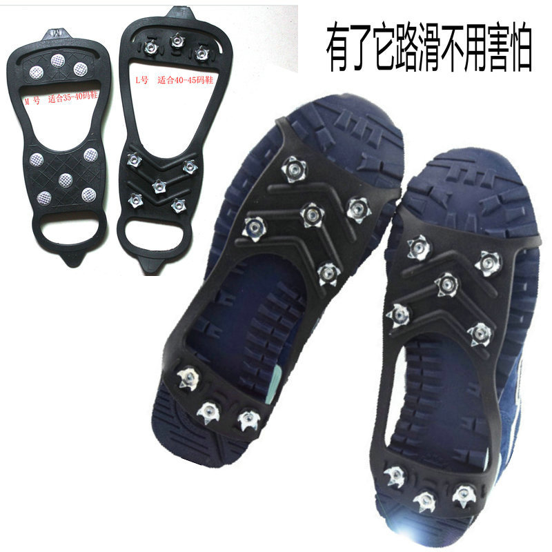 Zs Tactical Outdoor 8-Tooth Non-Slip Claw Shoe Cover Ice and Snow Travel Mountain Climbing Factory Supply