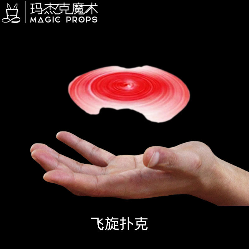 Picture of Flying Poker Hummingbird Brand Ring Floating Magic Props Cool Hanging Students Show Close-up Stage Teaching