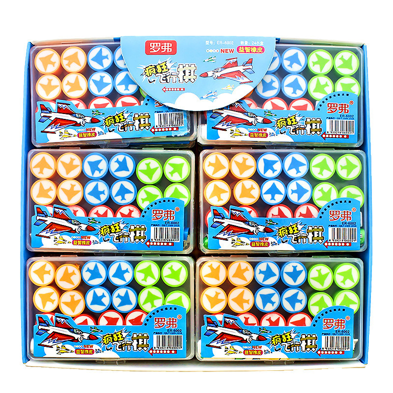 Picture of Rubber flying chess educational toys Children's Day Primary School kindergarten small gift cartoon flying chess