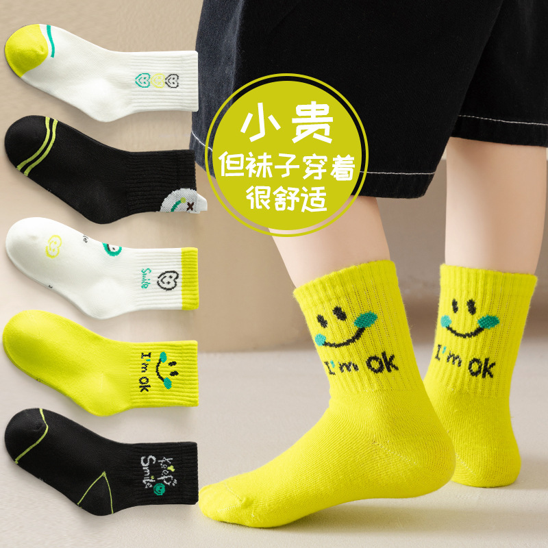 Children's Socks Boys Autumn and Winter New Combed Cotton Cartoon Middle and Large Children Ok Smiling Face Men's and Women's Baby Socks Wholesale