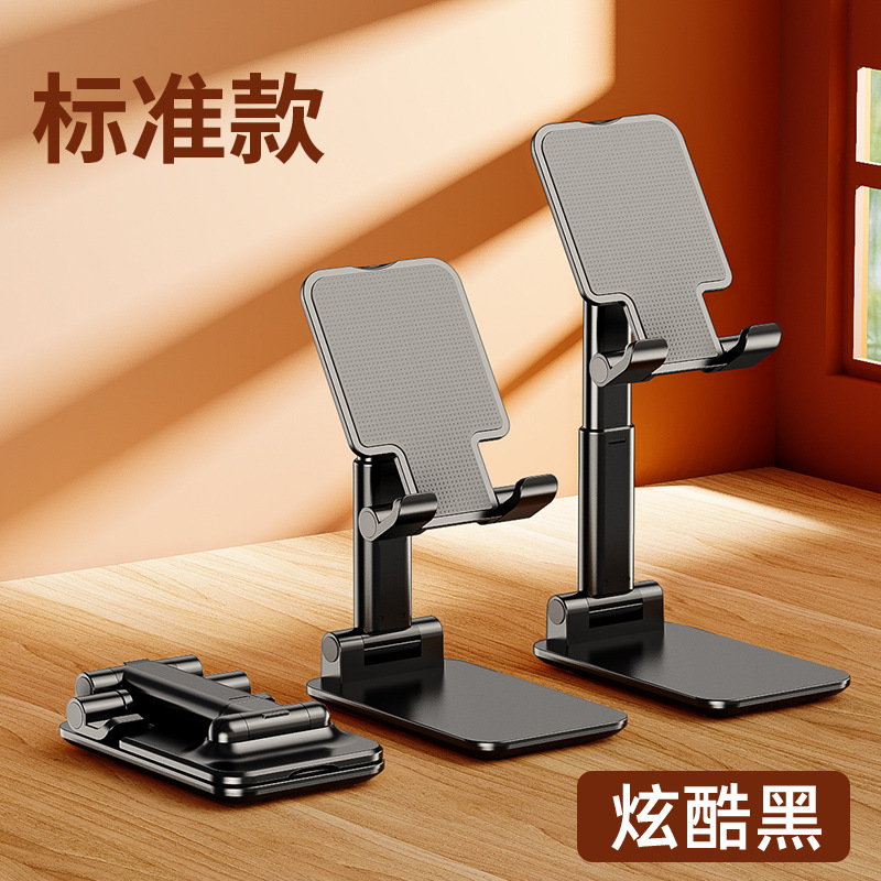 Picture of Mobile phone bracket desktop live support 360 degree rotatable chase drama lazy flat folding metal overhead wholesale