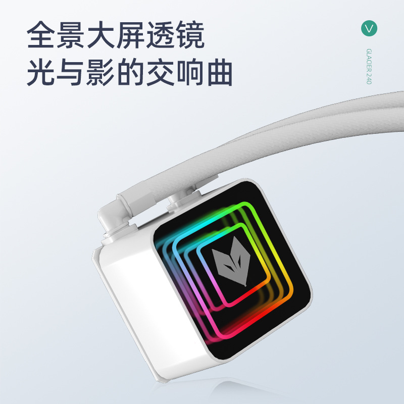 Picture of Kuyue Glacier 240 Water-cooled Radiator Desktop ARGB Multi-platform Integrated Lens CPU Water-cooled Fan
