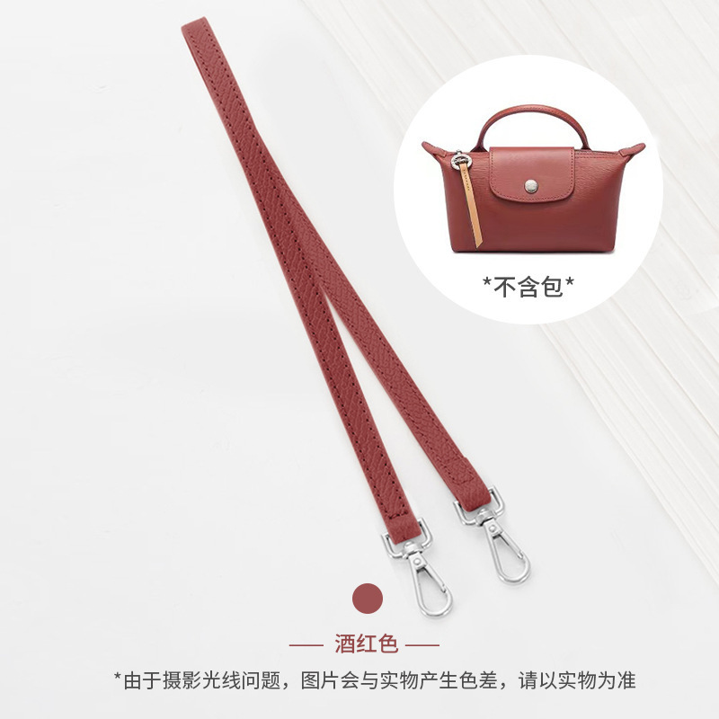 Picture of Xin Jade Carpenter Punch-Free Head Layer Cowhide Longxiang Mini Dumpling Bag Shoulder Strap Underarm Bag Transformation Shoulder Bag Strap Accessories