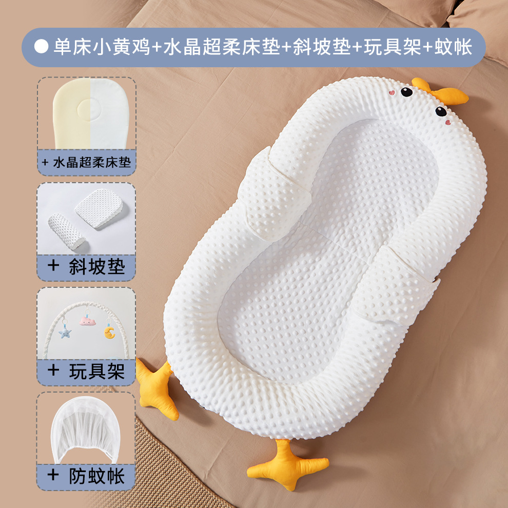 Picture of Baby Bed-in-Bed suit Newborn Bionic Bed Movable Crib Baby Pressure-proof Portable Bed-in-Bed