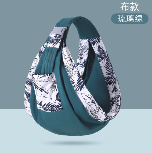 Picture of Children's Baby's Holder Breastfeeding Towel Baby's Out-of-the-way Holder Newborn's Multifunctional Holder Lightweight Baby Holding Artifact