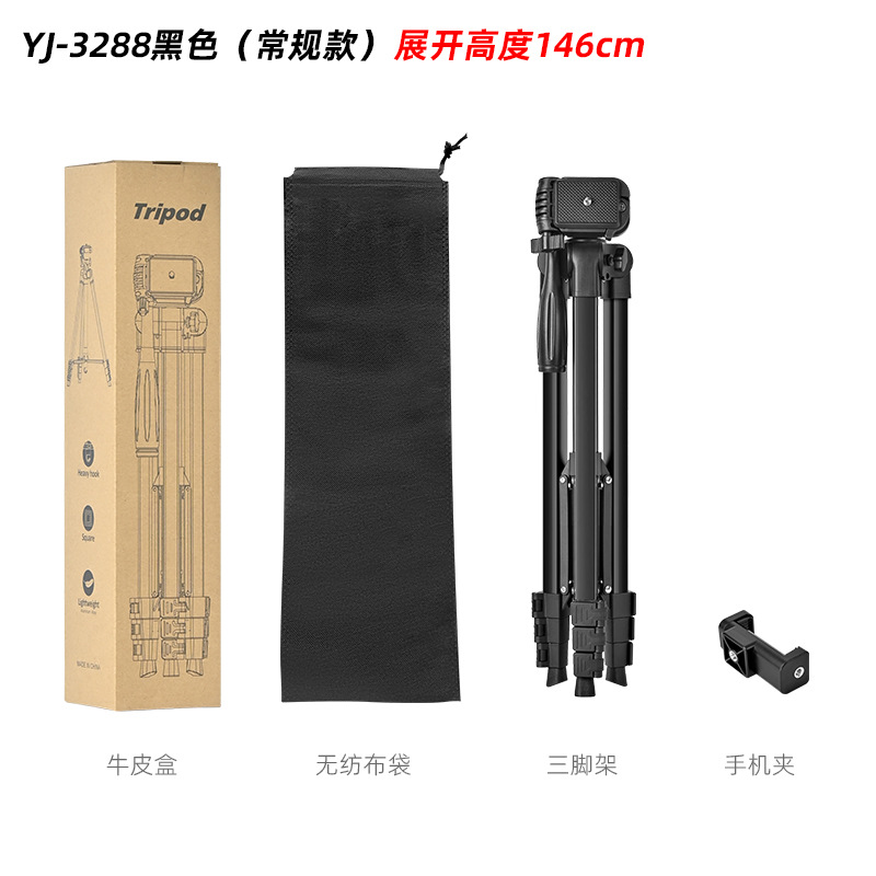 Picture of Telescope Photography Tripod Floor Mobile Phone Live Stand Night Fishing Lamp Camera Mobile Phone Projection Selfie Tripod