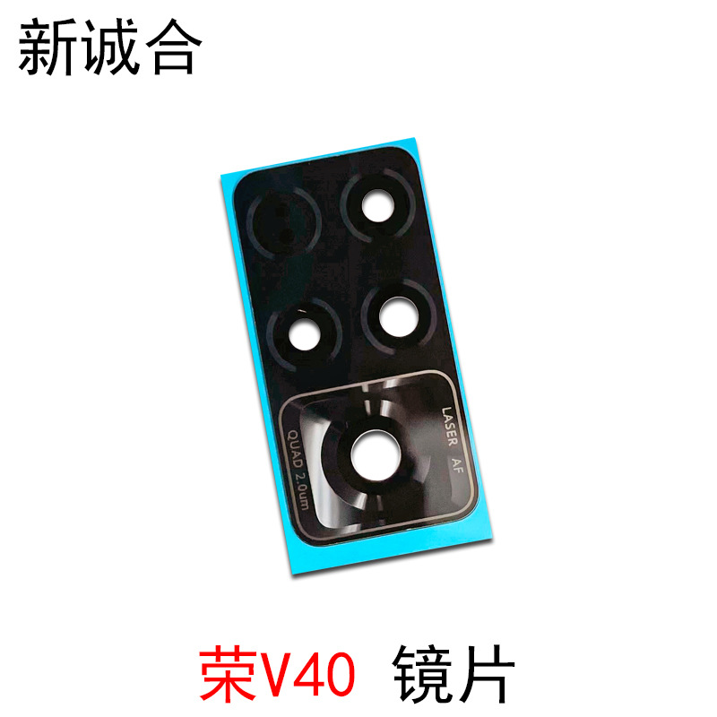 Picture of Suitable for V20 V30 V30Pro V40 V40 light luxury version rear phase head large head lens glass surface plate