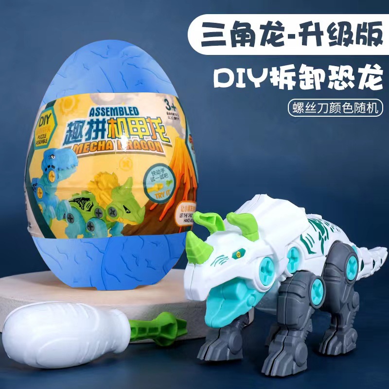 Picture of Wind-Up Chicken That Can Move and Jump to Coax Babies, Simulated Soft Plush Toys for Post-80S Generation, Street Stall Kidsren's Toys