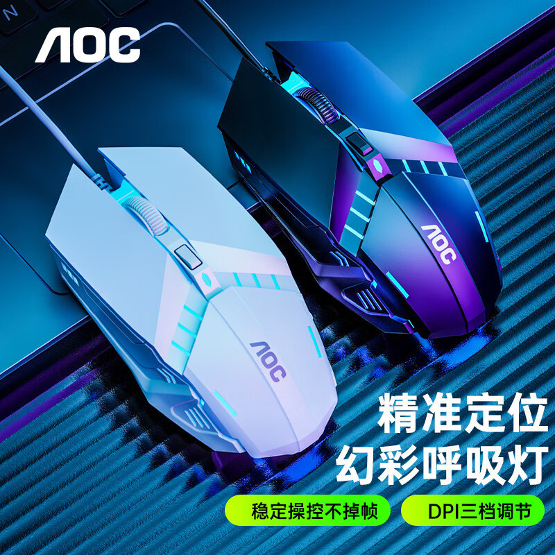 Picture of Tpv Ms120 Wired USB Luminous Mouse E-Sports Gaming Notebook Desktop Computer Office Mouse