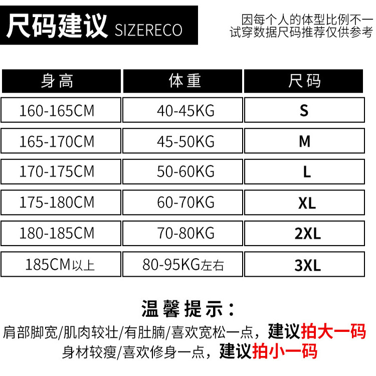 Picture of Fitness Clothes Running Clothes Men's Summer Ice Silk Quick-drying Clothes Equipment Training Hall Long-sleeved Physical Fitness Sportswear suit