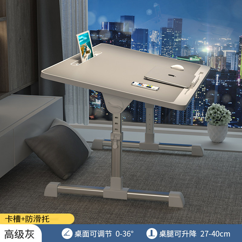 Picture of [N3 Upgrade] Bed Folding Table Lazy Folding Table Lifting Stretch Bedroom Notebook Dormitory Folding Table