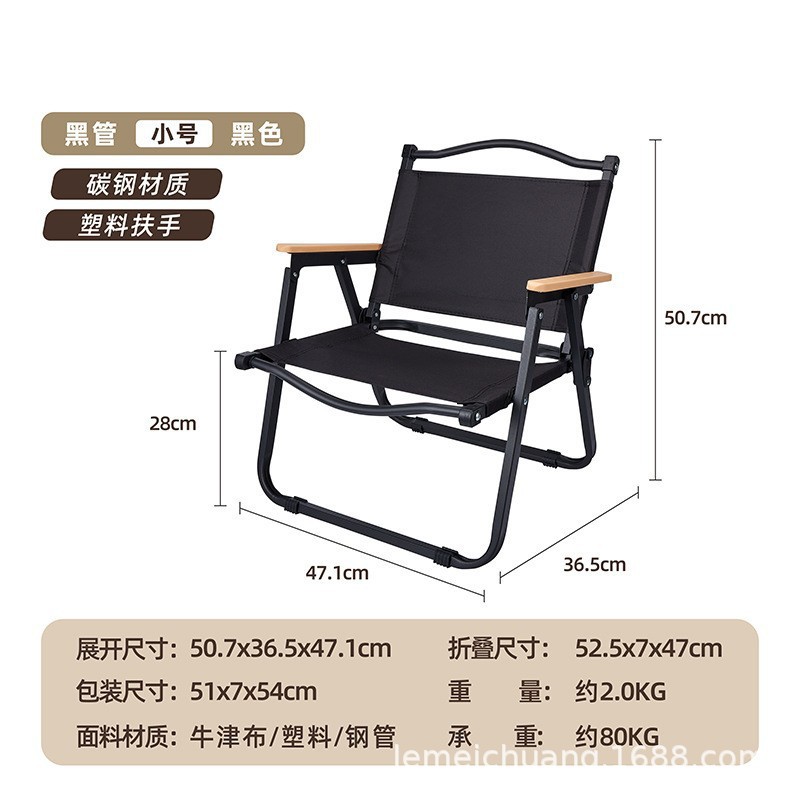 Picture of Portable Camping Picnic Folding Chair Kermit Chair Outdoor Folding Chair Stall Egg Roll Table Fishing Stool suit