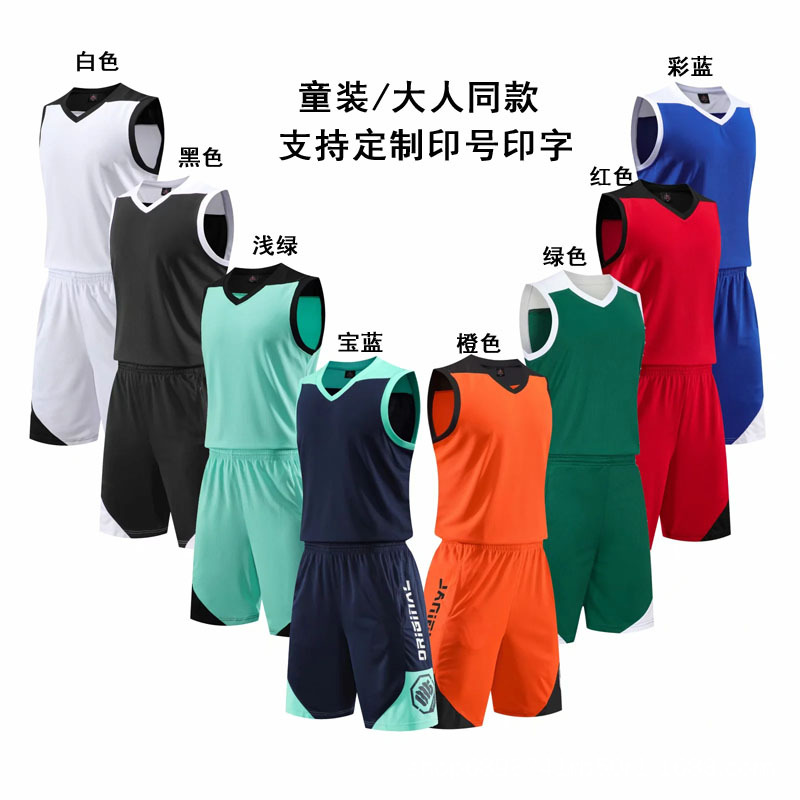 Basketball uniform customized printed adult men's and women's basketball uniform suit student basketball competition clothing training team uniform vest