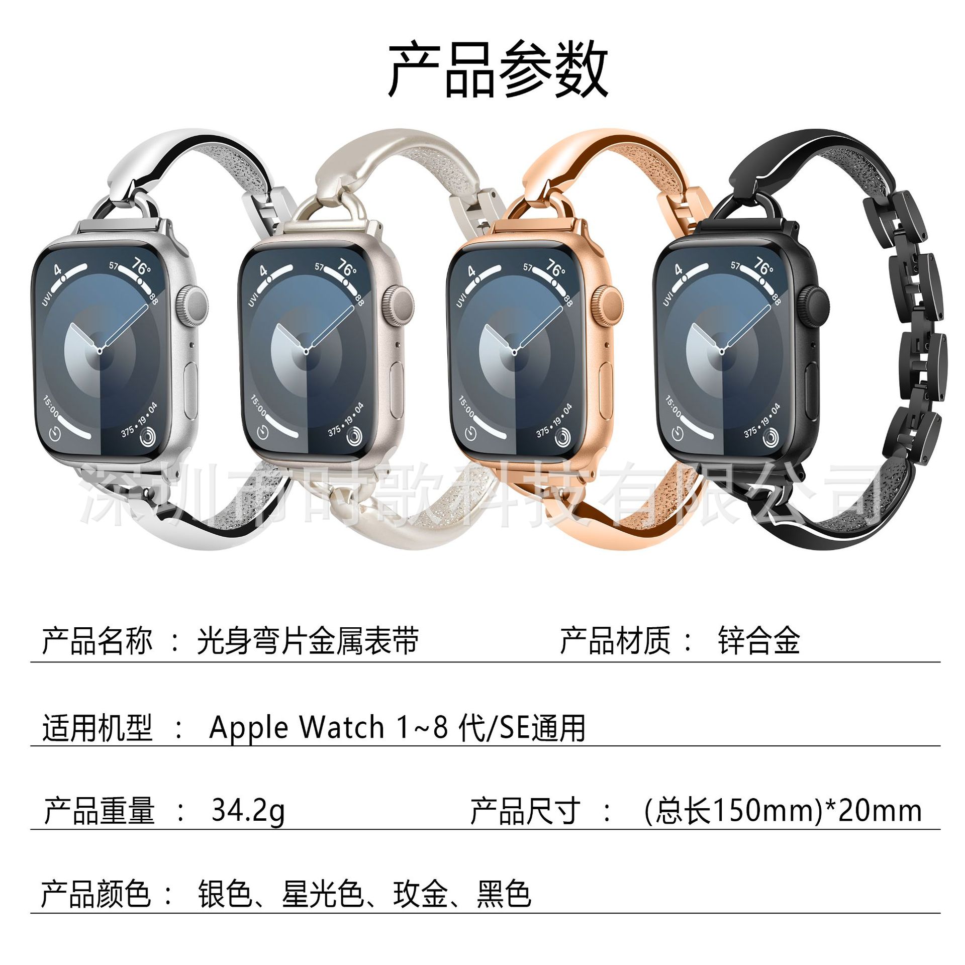 Picture of For Apple Watch Strap Small Man Waist Steel Strap applewatchS10 Generation 9 Curved Metal Thin Strap Wholesale