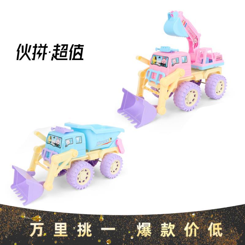 Picture of Children's large beach play inertia simulation engineering vehicle city engineering team excavator model boy toy