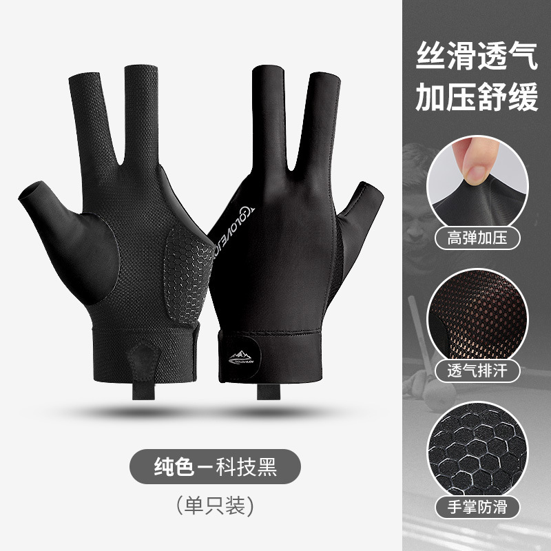 Picture of Professional Billiards Gloves, Lightweight and Breathable Three-Finger Fingerless Gloves, Snooker Billiards Anti-Slip Gloves, Single Pack