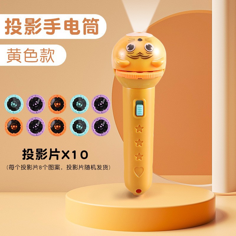 Picture of Projector lighting toys early education educational cartoon children's flashlight stall birthday gift baby gift wholesale